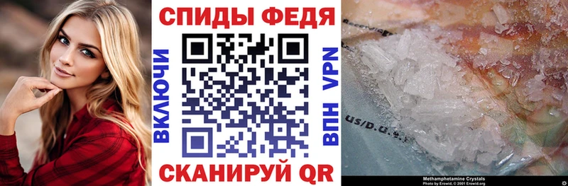 где найти   Тюкалинск  АМФЕТАМИН VHQ 