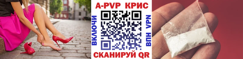A-PVP СК КРИС  Тюкалинск 