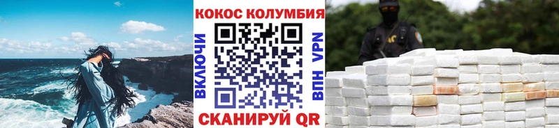 shop как зайти  Тюкалинск  мега ONION  Кокаин Эквадор  купить закладку 