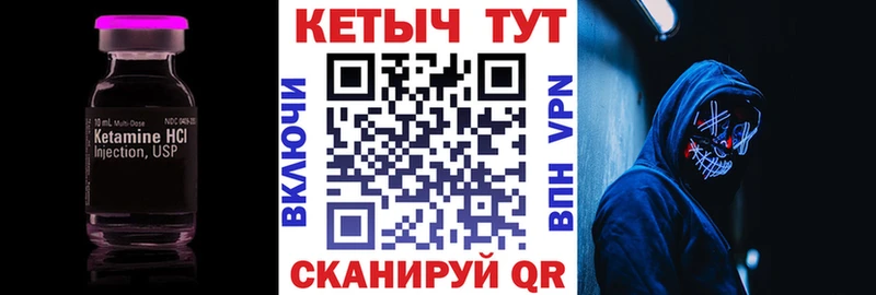 kraken вход  Тюкалинск  КЕТАМИН ketamine 