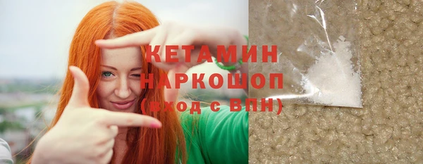 трава Абдулино