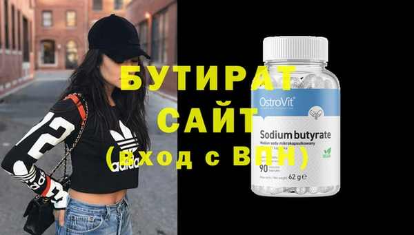 прущие грибы Абаза