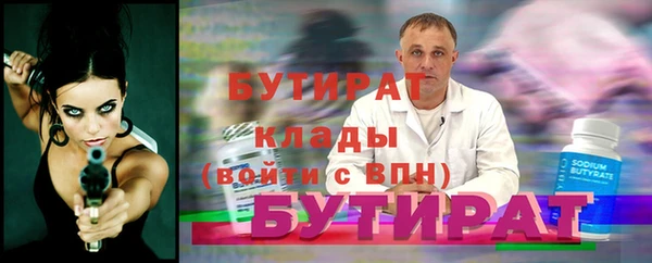 трава Абдулино