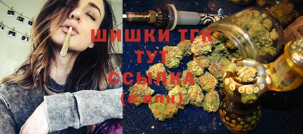 трава Абдулино