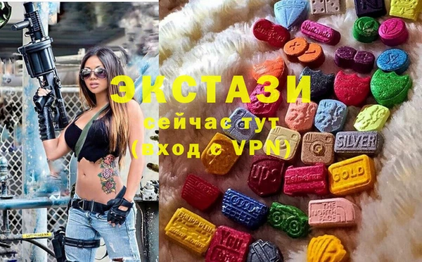 трава Абдулино