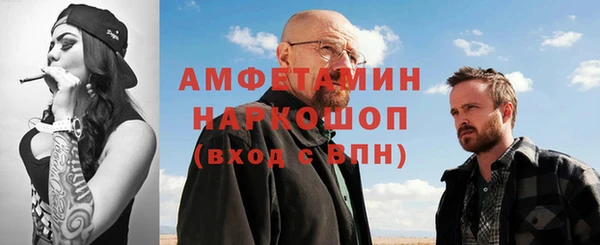 трава Абдулино