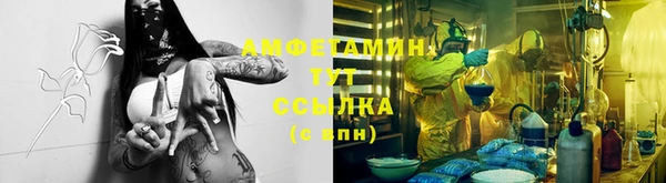 трава Абдулино