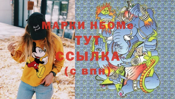 трава Абдулино