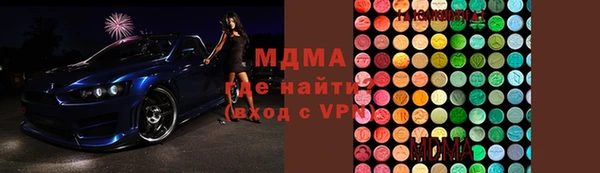 прущие грибы Абаза