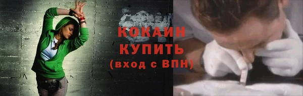 трава Абдулино