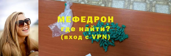 прущие грибы Абаза