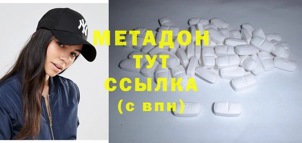 трава Абдулино