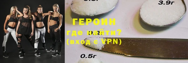 винт Абинск