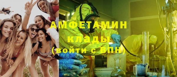 винт Абинск