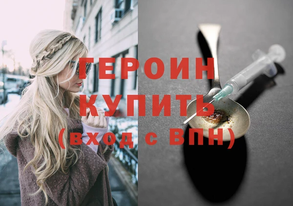 винт Абинск