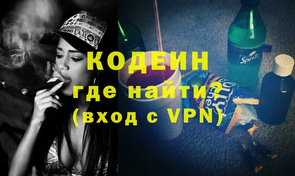 трава Абдулино
