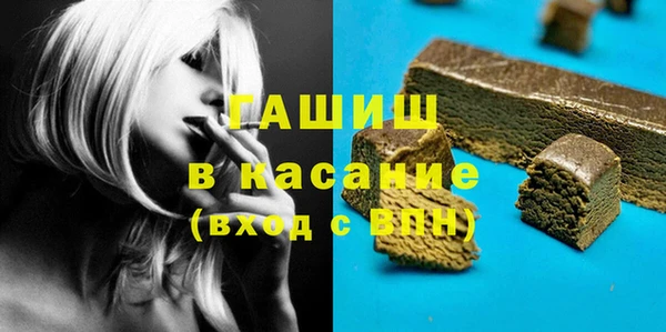 трава Абдулино