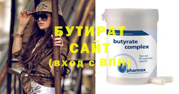 трава Абдулино