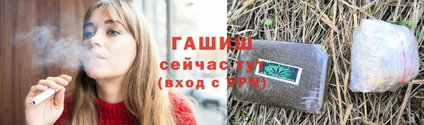 винт Абинск