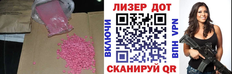 ЛСД экстази ecstasy Тюкалинск