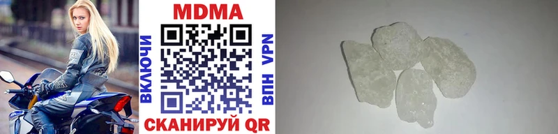 МДМА VHQ  закладка  mega зеркало  Тюкалинск 
