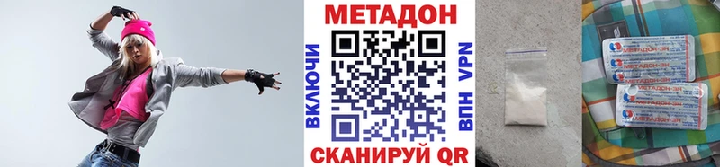 продажа наркотиков  это наркотические препараты  Метадон methadone  Тюкалинск 