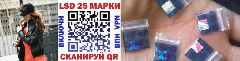 Марки N-bome 1,8мг  Тюкалинск 