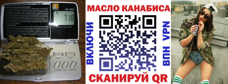 Дистиллят ТГК гашишное масло  магазин    Тюкалинск 